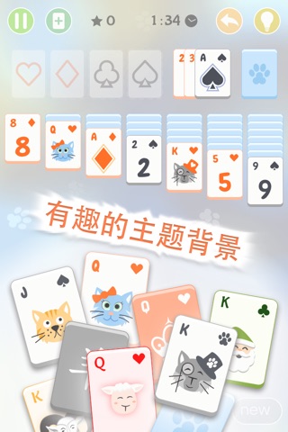 Solitaire by Appaca - fun & challenging Patience card game screenshot 2