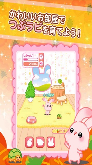 Tsubu-rabi! - The free cute rabbit collection game(圖2)-速報App