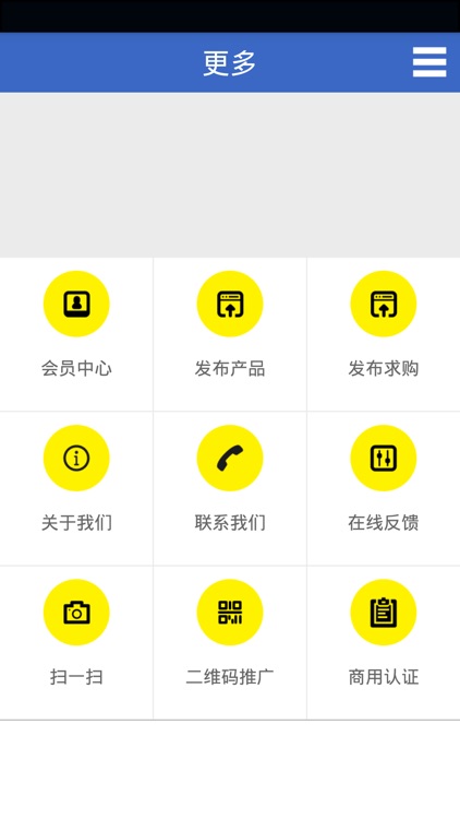 汽车装饰 screenshot-4