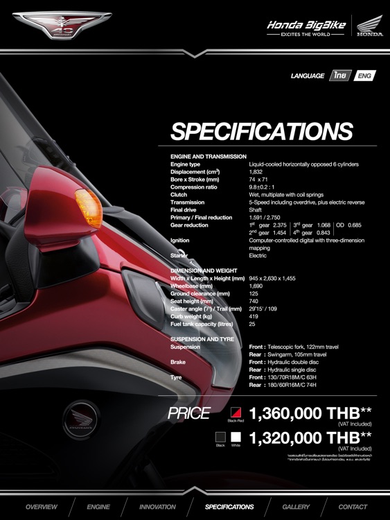 GOLDWING-Honda BigWing screenshot-4