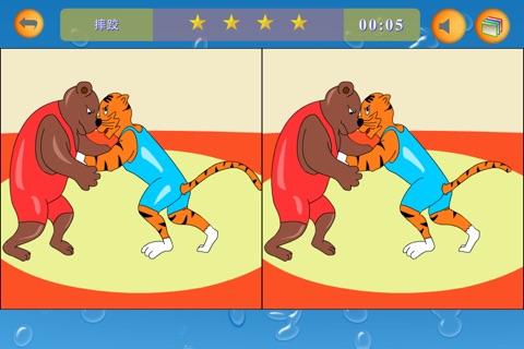Find differences: animal sports screenshot 3