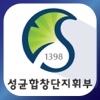 성균합창단 지휘부