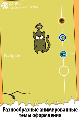 Dots Out screenshot 3