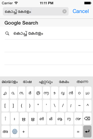 Malayalam Keyboard for iOS screenshot 4