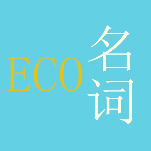 Eco Words