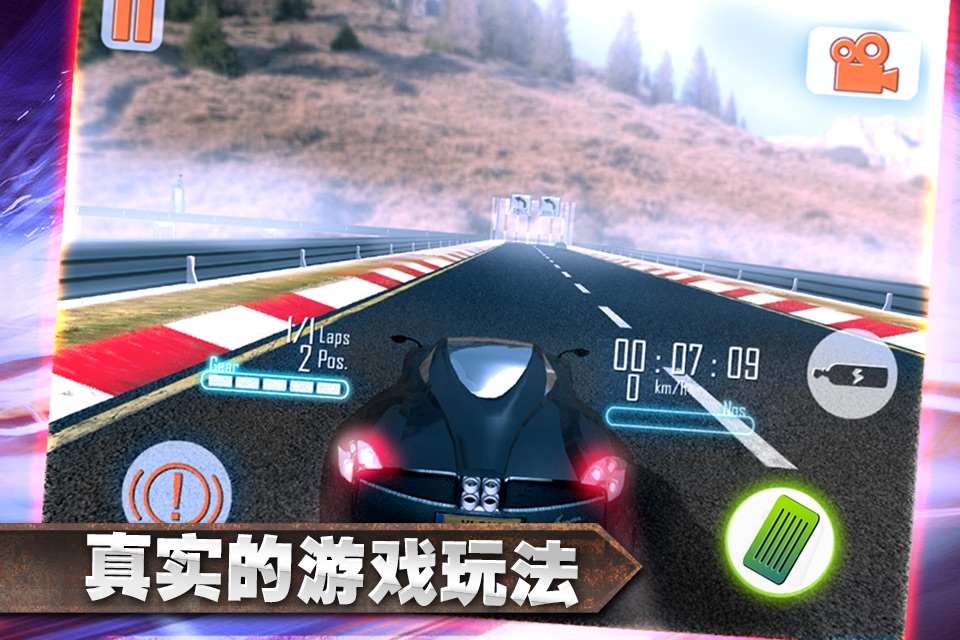 Speed X - Extreme 3D Car Racing screenshot 3