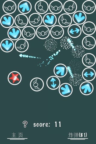 ExplosiveBubble screenshot 2