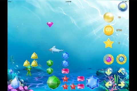 DreamOcean HD screenshot 3