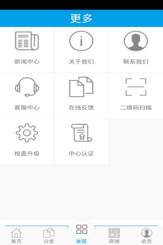 汽配超市 screenshot 4
