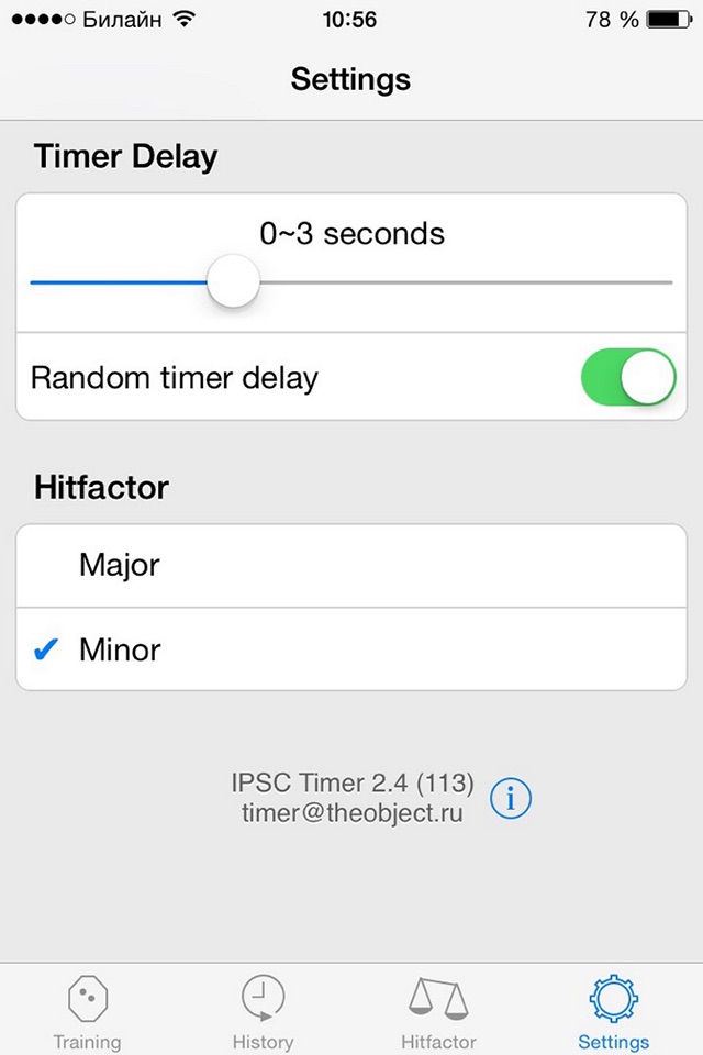 IPSC Timer screenshot 3