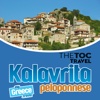 Kalavrita by myGreece.travel