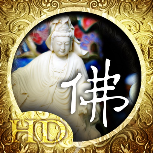 Religion Buddhism Mantra Music Deluxe HD ™ icon