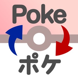 JAP-ENG Dictionary for Pokemon XY