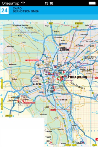 Каир. Карта города screenshot 3