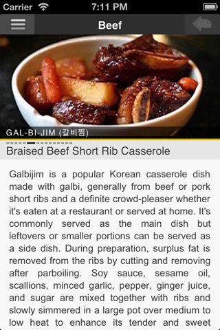 Korean Food Guidebook (KFGB) screenshot 4