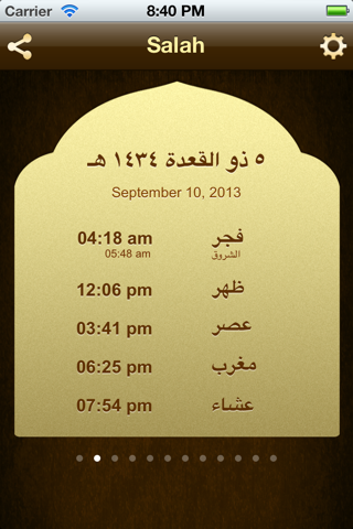 iSalam: Salah Times screenshot 2