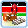 Kenya Radio News Music Recorder