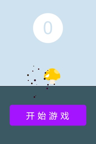 番茄跳跳 screenshot 3