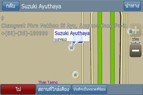 EZ-Navi (Thailand) screenshot 3
