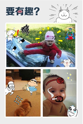 JuJu Sticker Camera screenshot 3