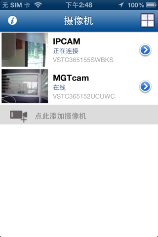 MGTcam screenshot 2