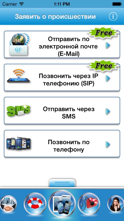 Call&Travel PZU screenshot-4