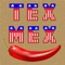 “Tex-Mex” is a term describing a cultural fusion cuisine of American (Texan) cuisine and Mexican cuisine and has spread from border states such as Texas and those in the Southwestern United States to the rest of the country as well as Canada and is now becoming very popular in other parts of the world, such as Europe