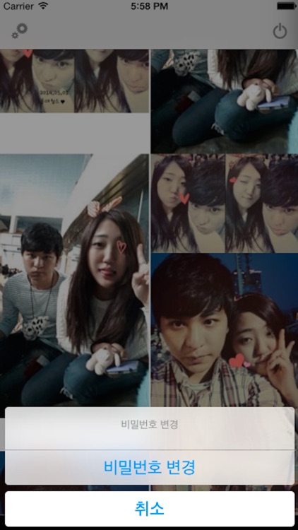 피그포토 screenshot-4