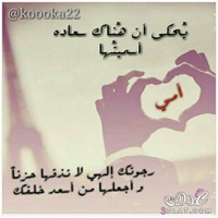 كفرات فيس بوك - covers for facebook pour PC
