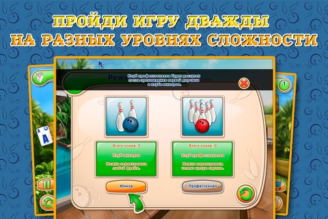 Strike Solitaire 3 Free screenshot 2