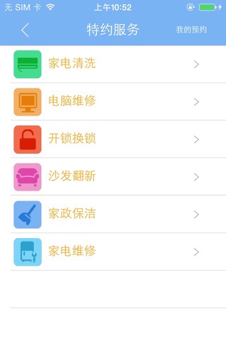 鸿笙苑 screenshot 2