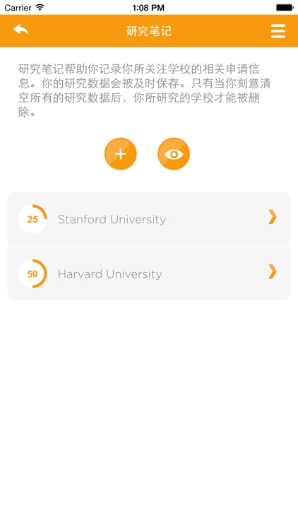 Education USA Virtual Adviser screenshot-4