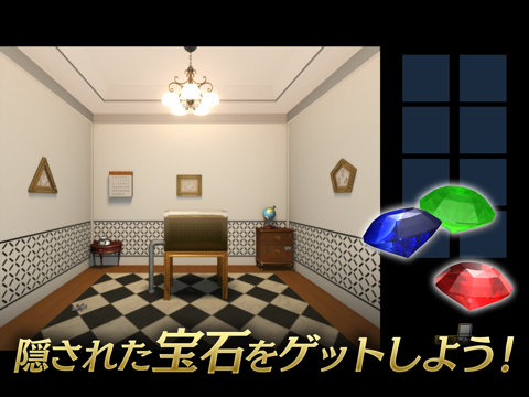 【名探偵コナン】怪盗キッド 宝探しゲームのおすすめ画像2