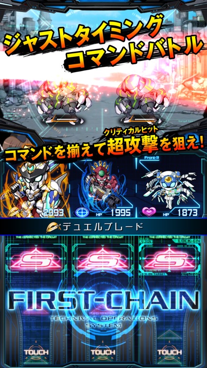 ジェネラルギア~希望の比翼~ 本格派アニメスタイルロボットRPG