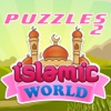 Islamic Art Puzzles Fun & Challenging Games - Islamic World Puzzles Game Edition 2