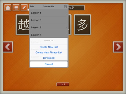 Word Tracer - Learn Chinese screenshot 4