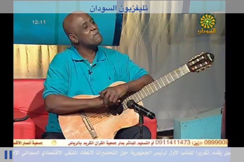Arabsat TV Everywhere screenshot 4
