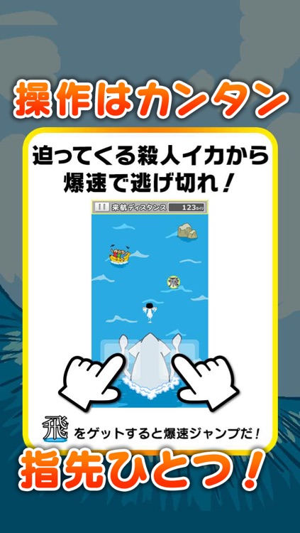 バタフライで来航ペリーさん