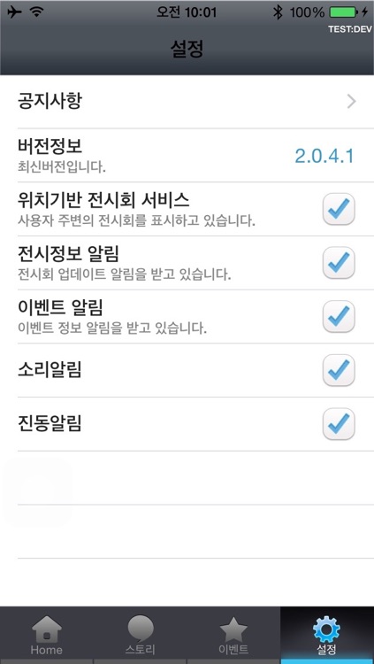 아뜰리에 CICUBIC screenshot-3