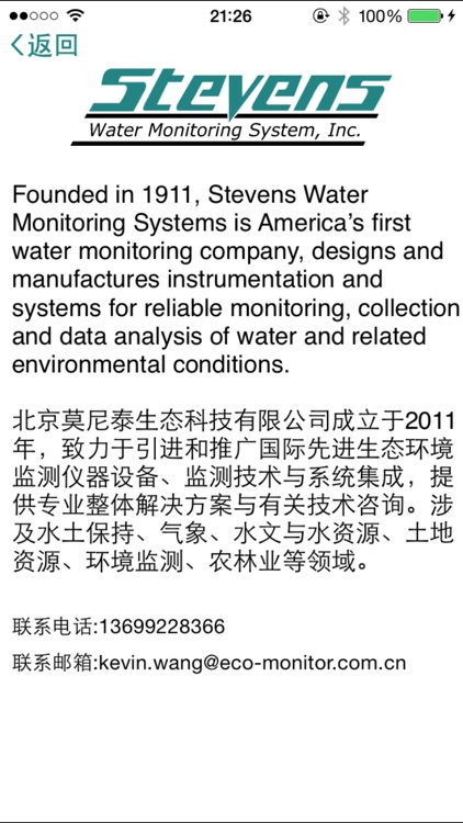 HydraMon screenshot-4