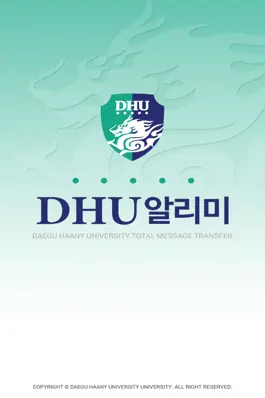 Game screenshot DHU 알리미 mod apk