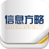 杂志《CIO Insight 信息方略》