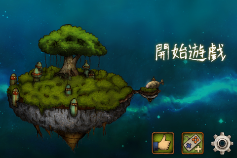 Odd Island Defense screenshot 2