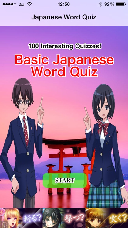 100 Basic Japanese Word Quiz