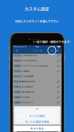 2ちゃんあんてな〜面白いまとめニュースをお届け〜(圖2)-速報App