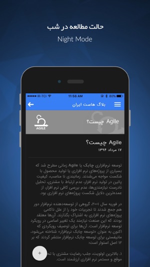 Hostiran(圖4)-速報App