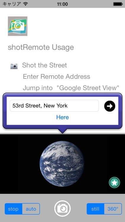 Shot Remote  [Google street view edition]