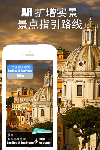 Rome travel guide and offline city map, Beetletrip Augmented Reality Rome Metro Train and Walks screenshot 2