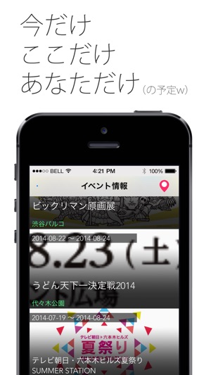 Tellmeee(圖1)-速報App