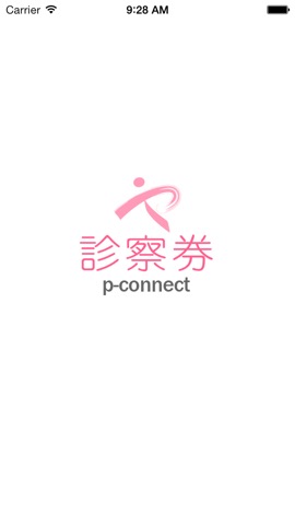 p-connectのおすすめ画像1